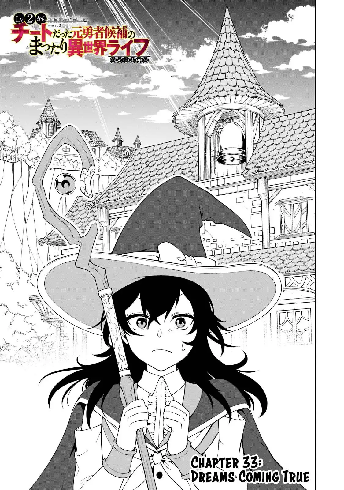 Lv2 kara Cheat datta Moto Yuusha Kouho no Mattari Isekai Life Chapter 33.1 2